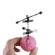 Літаюча куля LED Flying ball Рожева 3991 фото 1