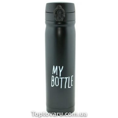 Термокружка My Bottle кружка термос тамблер 500 мл Черная 4648 фото