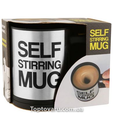 Кружка мешалка Self Stirring mug Чашка Черная NEW фото