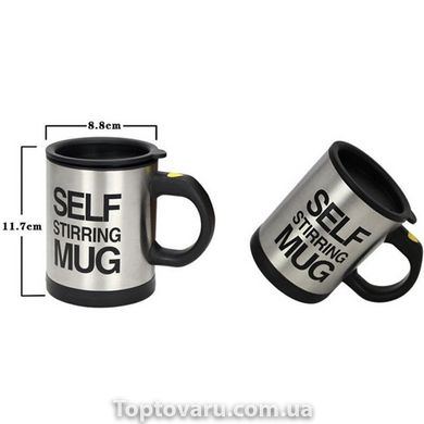 Кружка мешалка Self Stirring mug Чашка Черная NEW фото
