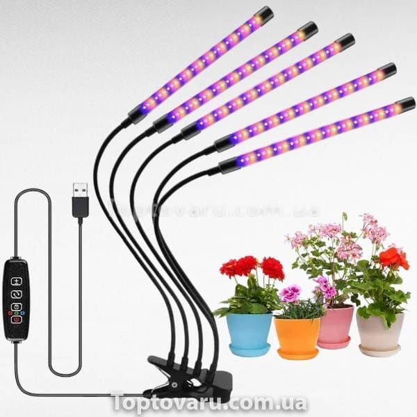 Фіто лампа Led Plant Grow Leight USB 5 ламп 33797 фото