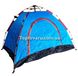 Палатка полуавтомат 4-х местная Черная с синим 8608 фото 4