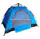 Палатка полуавтомат 4-х местная Черная с синим 8608 фото 2