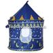 Детская игровая палатка шатер Замок принца Синяя 7145 фото 3