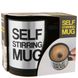 Кружка мешалка Self Stirring mug Чашка Черная NEW фото 5