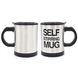 Кружка мешалка Self Stirring mug Чашка Черная NEW фото 1
