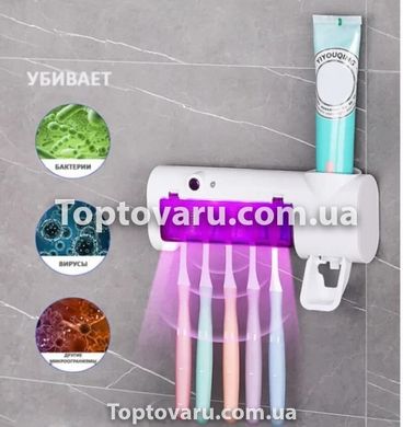 Диспенсер для зубної пасти та щітки Toothbrush sterilizer 4710 фото