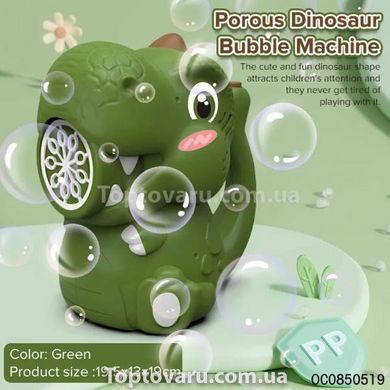 Генератор мильних бульбашок Динозаврик Зелений 15267 фото