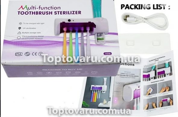 Диспенсер для зубної пасти та щітки Toothbrush sterilizer 4710 фото