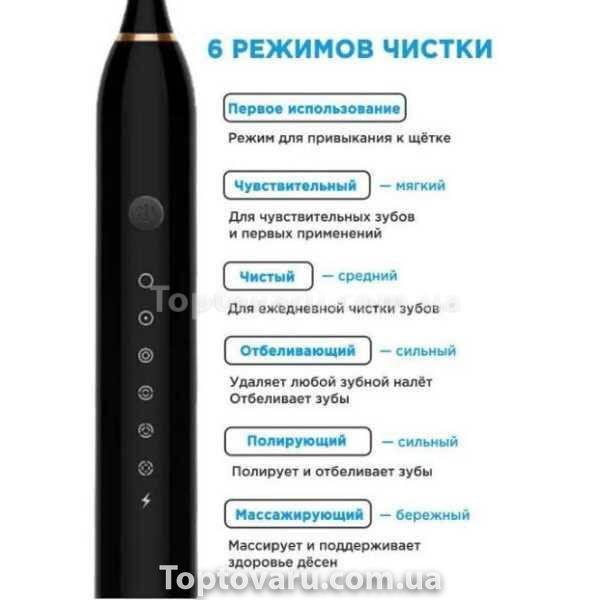 Зубная щетка электрическая 4 насадки SONIC TOOTHBRUSH X-3 Черная 14402 фото