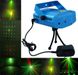 Лазерный проектор Mini Laser Stage Ligtening 1461 фото 1