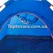 Палатка автоматическая 3-х местная Синяя 6554 фото 3