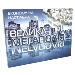 Настільна гра Велика Мегаполія українською мовою (515) 515-00002 фото