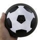 М'яч літаючий для аерофутболу 11см з підсвічуванням Hover Ball Білий 22892 фото 1
