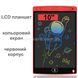 Планшет для рисования LCD Writing Tablet Красный 14630 фото 3