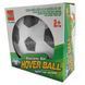 М'яч літаючий для аерофутболу 11см з підсвічуванням Hover Ball Білий 22892 фото 3