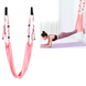 Гамак для йоги Air Yoga rope Розовый 8889 фото 1