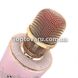 Караоке-мікрофон Karaoke DM YS 66 Bluetooth Рожевий 5617 фото 5
