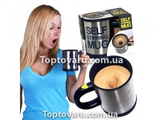 Кружка мішалка Self Stirring mug Чашка автоматична Чорна 7105 фото