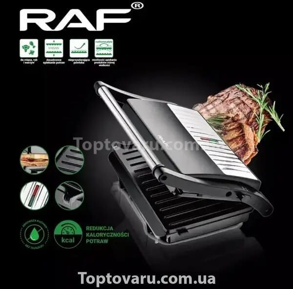 Електрогриль RAF R 240 1000W 11377 фото