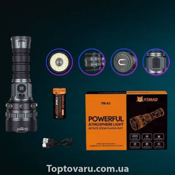 Фонарь ручной аккумуляторный повышенной мощности поисковый YEMAO YM-A3T 1+18LED Черный с серым 37251 фото