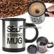 Кружка мешалка Self Stirring mug Чашка автоматическая Черная 7105 фото 2