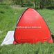 Пляжная палатка с защитой от ультрафиолета - размер 150/165/110 - красная 4880 фото 2