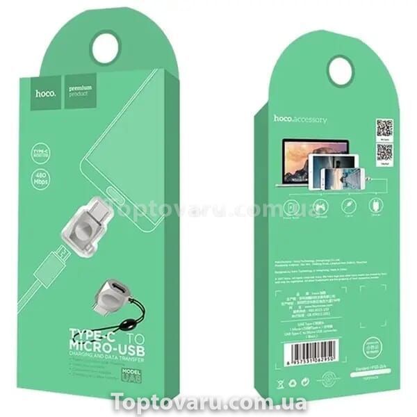 Перехідник OTG Hoco UA8 Micro USB - Type-C Stell 11184 фото