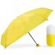 Мини-зонт карманный в капсуле Желтый 957 фото 1