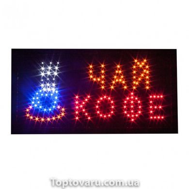 Світлодіодна вивіска ЧАЙ-КАВА з LED підсвічуванням рекламна 48 х 25 см Яскрава 6201 фото