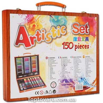 Набір для малювання у дерев'яній валізі Artistic Set 150 предметів 3161 фото
