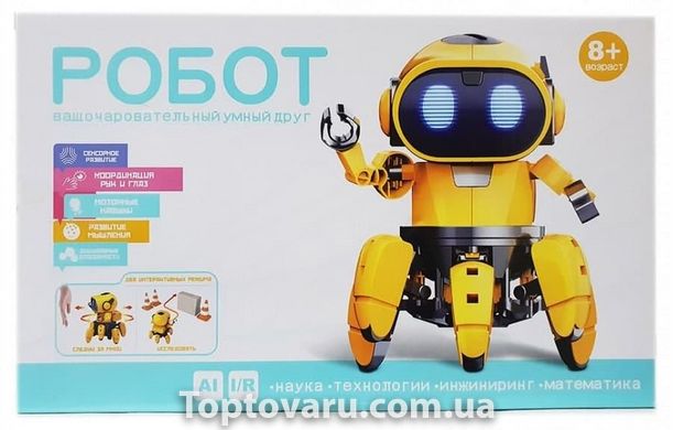 Умный интерактивный робот-конструктор HG-715 Желтый 1633 фото