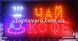 Світлодіодна вивіска ЧАЙ-КАВА з LED підсвічуванням рекламна 48 х 25 см Яскрава 6201 фото 2