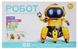 Розумний інтерактивний робот-конструктор HG-715 Жовтий 1633 фото 6