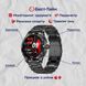 Смарт-часы Smart AirForce Max Black 14913 фото 6
