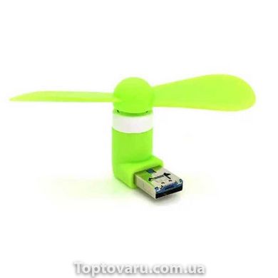 Міні-вентилятор портативний USB + micro USB Зелений 12933 фото