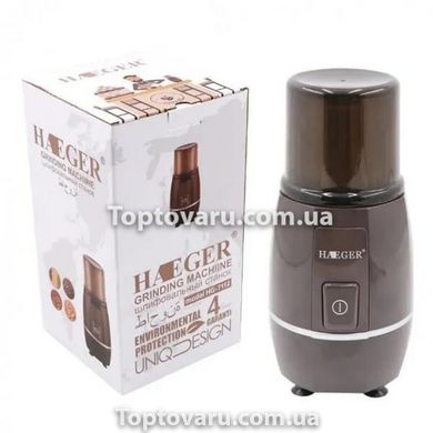 Кофемолка со съемной чашей Haeger HG-7112 Коричневая 7189 фото