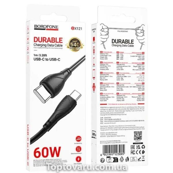Кабель для заряджання 60W BOROFONE BX121 Type-C/Type-C 1м Чорний 34161 фото