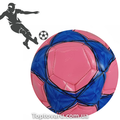 М'яч футбольний PU ламін 891-2 зшитий машинним способом Рожевий 6986 фото