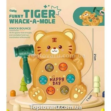 Іграшка Стукалка Тигреня Tiger Whack a Mole Помаранчева 15413 фото