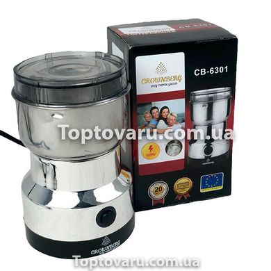 Кофемолка электрическая Crownberg - CB-6301 150Вт 3738 фото