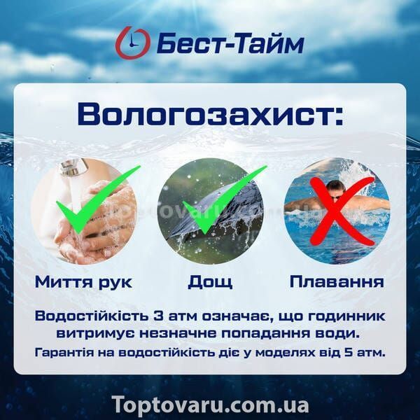 Часы женские Besta Love UA Rosegold 14816 фото
