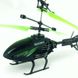 Вертолет LH - 1804 (96) 3 цвета, сенсорное управление, LED-подсветка Зеленый 1952 фото 1