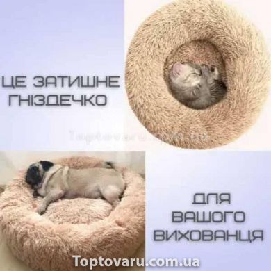 Лежанка пухнастик для котів та собак глибока 50 см Бежева 14082 фото