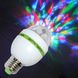 Світлодіодна обертаючася лампа LED Mini Party Light Lamp 1344 фото 6