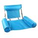 Сиденье для плавания swimming pool float chair Голубое 4715 фото 2
