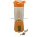 Блендер Smart Juice Cup Fruits USB Помаранчевий 2 ножа 3785 фото 1
