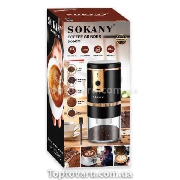 Кофемолка 250мл USB Sokany SK-04026 Черная 27194 фото