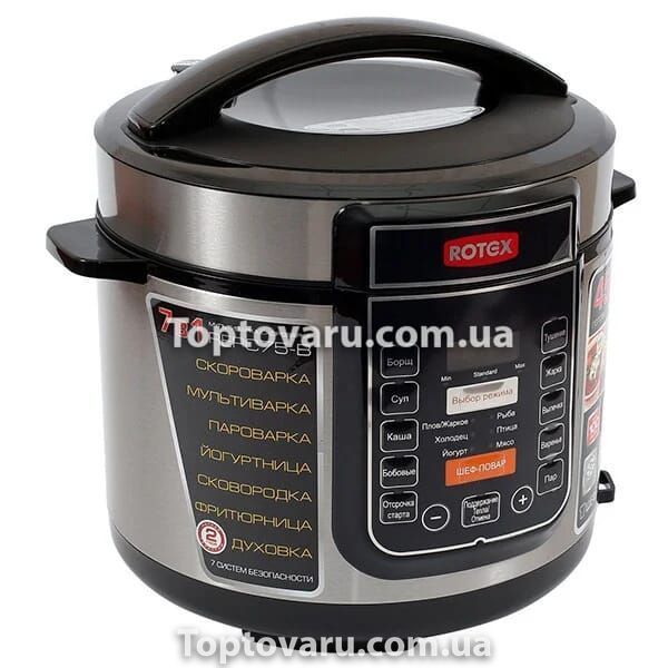 Мультиварка ROTEX REPC75-B, 5 литров 900 Вт, 17 программ + Подарок Кисточка 8027 фото