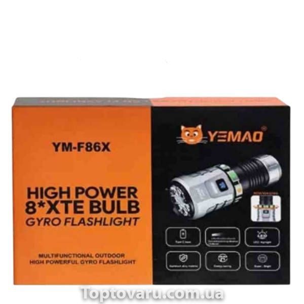 Ліхтар ручний акумуляторний підвищеної потужності пошуковий YEMAO YM-F86X 8XTE Сірий 37282 фото